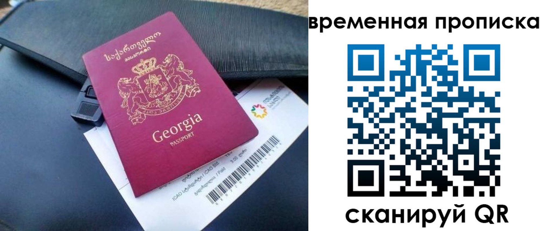 прописка штамп в Кимрах