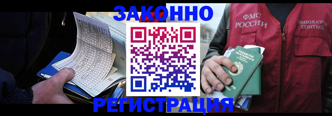 где прописаться в Кимрах