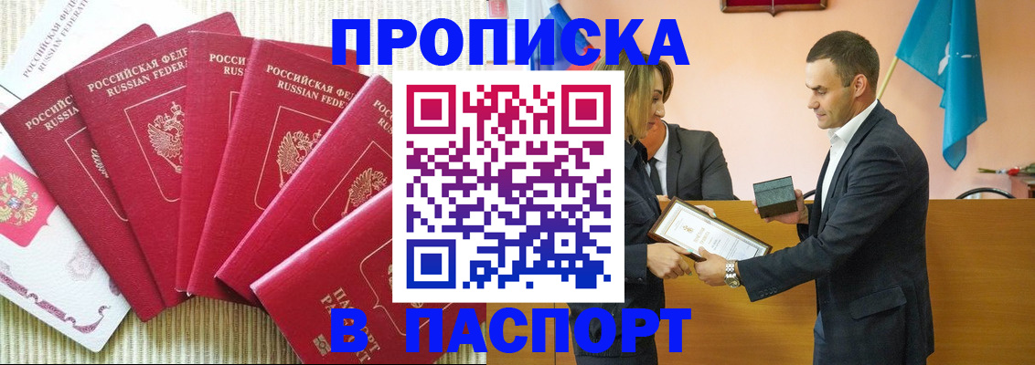 регистрация для школы в Кимрах