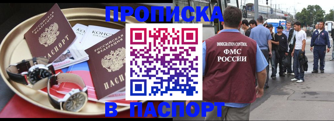 где прописаться в Кимрах